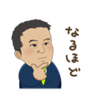 松本みつひろ 杉並区議会議員 日本維新の会（個別スタンプ：28）