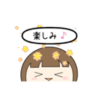 動く♪あいさつスタンプ（個別スタンプ：11）