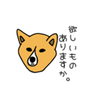 お犬さまさま。(ふちあり)（個別スタンプ：19）