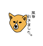 お犬さまさま。(ふちあり)（個別スタンプ：21）