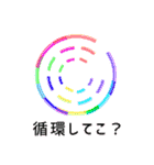 シークルフレンズLINEスタンプ（個別スタンプ：32）