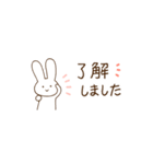 まいにち うさぴょん 【省スペース】（個別スタンプ：4）