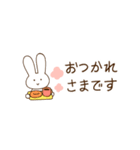 まいにち うさぴょん 【省スペース】（個別スタンプ：9）
