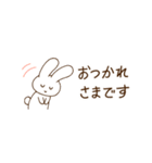 まいにち うさぴょん 【省スペース】（個別スタンプ：10）