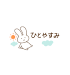 まいにち うさぴょん 【省スペース】（個別スタンプ：19）
