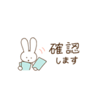 まいにち うさぴょん 【省スペース】（個別スタンプ：22）