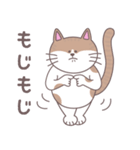 まいにちにゃん丸（個別スタンプ：4）