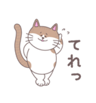 まいにちにゃん丸（個別スタンプ：6）
