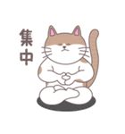 まいにちにゃん丸（個別スタンプ：23）