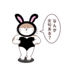 まいにちにゃん丸（個別スタンプ：24）