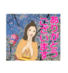 旅する敬語女子（個別スタンプ：1）