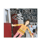 旅する敬語女子（個別スタンプ：5）