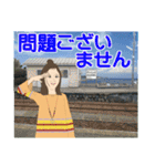 旅する敬語女子（個別スタンプ：10）