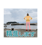 旅する敬語女子（個別スタンプ：11）