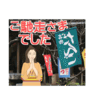 旅する敬語女子（個別スタンプ：12）