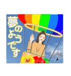 旅する敬語女子（個別スタンプ：18）