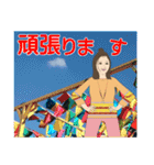 旅する敬語女子（個別スタンプ：32）