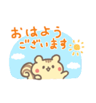 日常で使える敬語♪ゆるかわ♡しまりす（個別スタンプ：13）