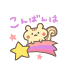 日常で使える敬語♪ゆるかわ♡しまりす（個別スタンプ：15）