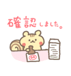 日常で使える敬語♪ゆるかわ♡しまりす（個別スタンプ：26）