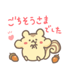 日常で使える敬語♪ゆるかわ♡しまりす（個別スタンプ：34）