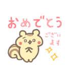 日常で使える敬語♪ゆるかわ♡しまりす（個別スタンプ：35）