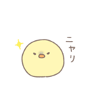 まるまるひよこ。（個別スタンプ：16）