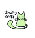 丁寧語のカラフル猫（個別スタンプ：2）