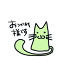 丁寧語のカラフル猫（個別スタンプ：4）