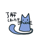 丁寧語のカラフル猫（個別スタンプ：7）