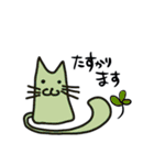 丁寧語のカラフル猫（個別スタンプ：12）