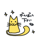 丁寧語のカラフル猫（個別スタンプ：28）