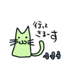 丁寧語のカラフル猫（個別スタンプ：30）