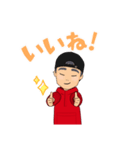 ローン君だよ。マサキだよ。（個別スタンプ：3）
