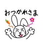 ハッピー！かうさぎ【日常会話】（個別スタンプ：2）
