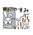 ハッピー！かうさぎ【日常会話】（個別スタンプ：7）