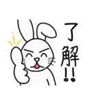 ハッピー！かうさぎ【日常会話】（個別スタンプ：12）