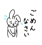 ハッピー！かうさぎ【日常会話】（個別スタンプ：13）
