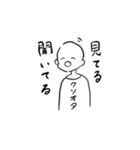 クソオタくん話聞いてるみたい（個別スタンプ：2）