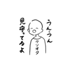 クソオタくん話聞いてるみたい（個別スタンプ：3）