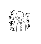 クソオタくん話聞いてるみたい（個別スタンプ：5）