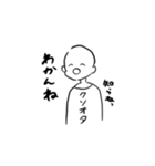 クソオタくん話聞いてるみたい（個別スタンプ：6）