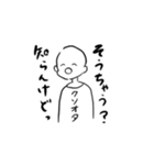 クソオタくん話聞いてるみたい（個別スタンプ：7）