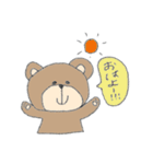 くまさんスタンプ♪（個別スタンプ：1）