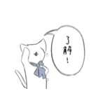 ねこ猫カフェ（個別スタンプ：8）