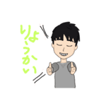 主夫の日常。（個別スタンプ：4）