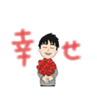主夫の日常。（個別スタンプ：8）