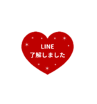 LINE HEART 4【敬語編】[▶]レッド（個別スタンプ：2）