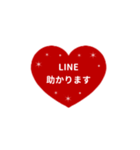 LINE HEART 4【敬語編】[▶]レッド（個別スタンプ：6）