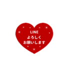 LINE HEART 4【敬語編】[▶]レッド（個別スタンプ：12）